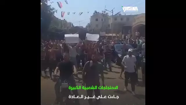 غليان شعبي في مناطق سيطرة نظام الأسد