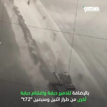 نصر جديد للثوار على محور الفوج 46 غرب حلب.